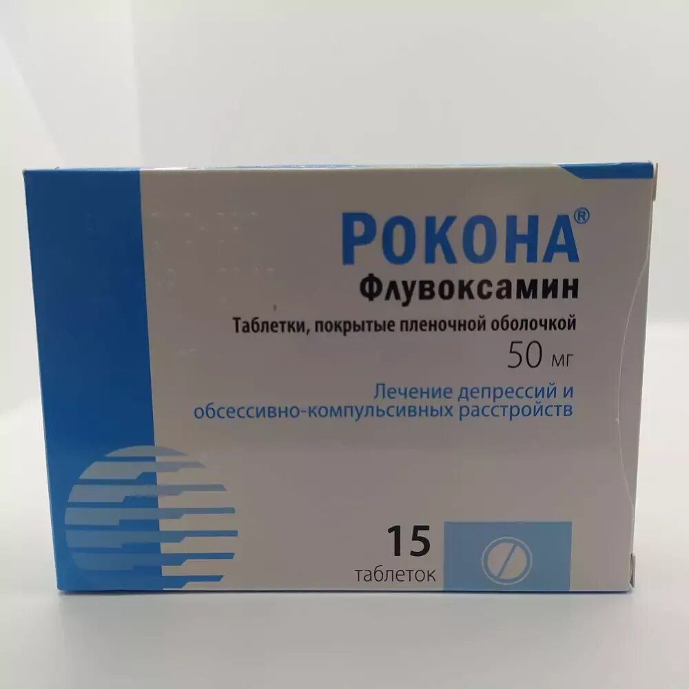 Рокона таблетки цена инструкция по применению отзывы. Флувоксамин 50 мг. Рокона 50. Рокона 100 мг 100 таб. Рокона таблетки флувоксамин.