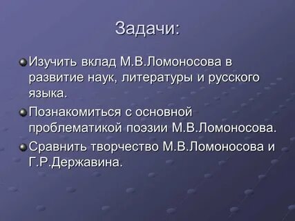 Проблематика м