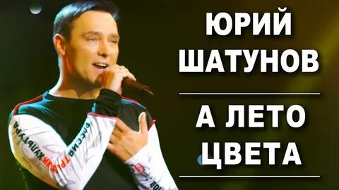 Песня от серых туч стонало небо шатунов