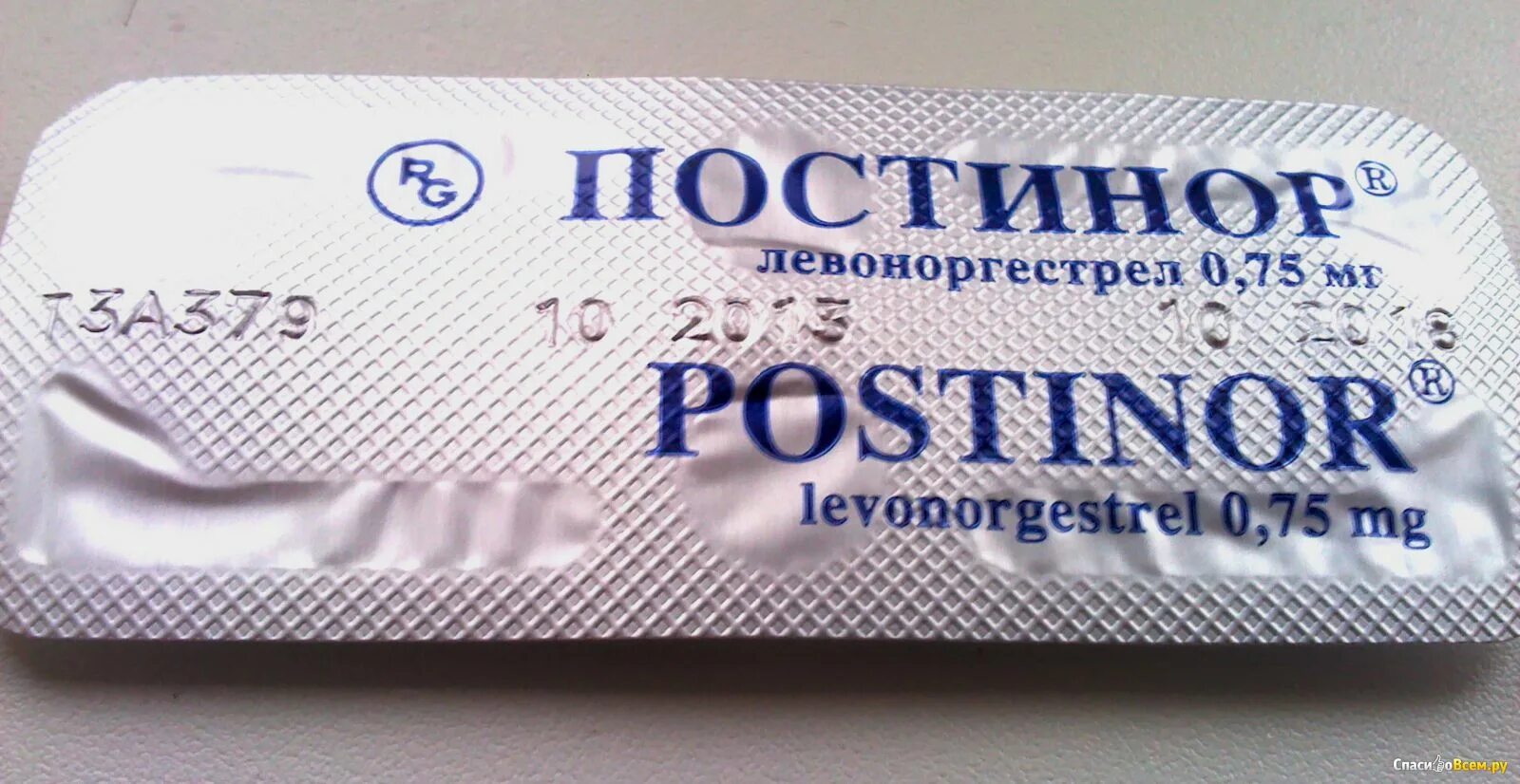 Противозачаточные таблетки постинор. Постинор левоноргестрел. Постинор гормональный контрацептив. Как выглядят таблетки постинор.