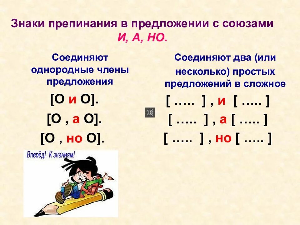 Два однородных
