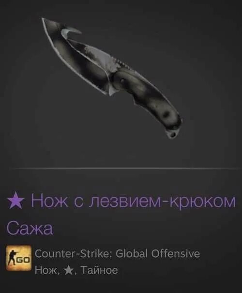 Gut knife ультрафиолет. Нож с лезвием-крюком чистая вода после полевых испытаний. Нож с лезвием крюком phase 2 doppler. Нож крюк зуб тигра. Нож крюк кс го.