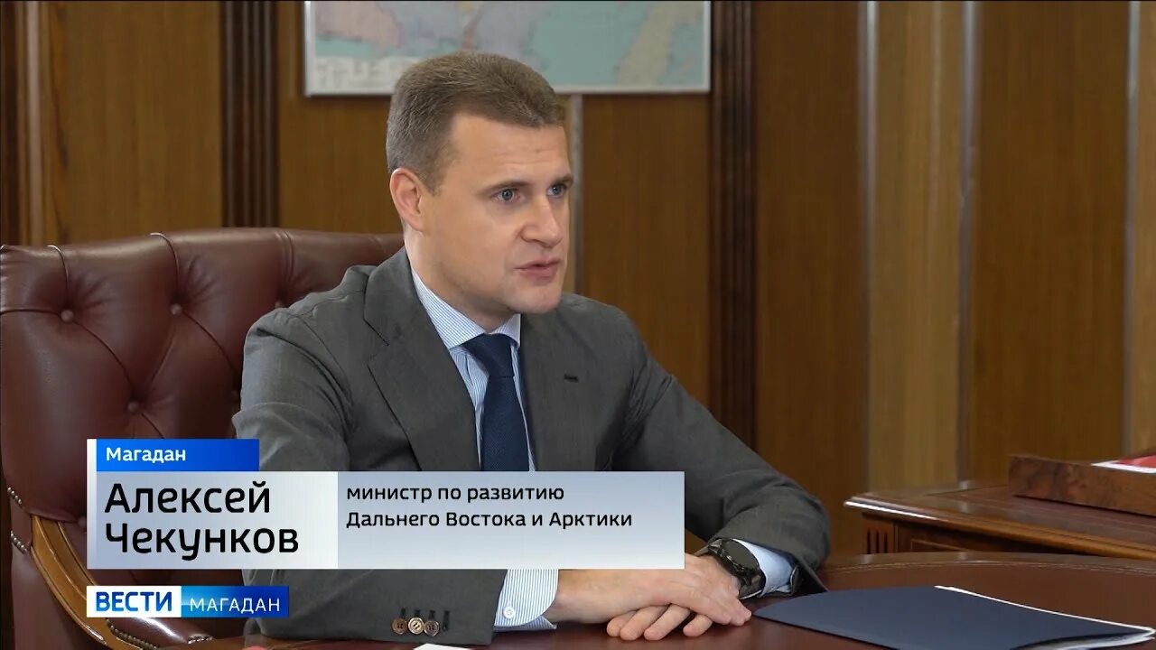 Министром дальнего. Алексей чекунков министр. министр по развитию дальнего востока и арктики. чекунков министр по развитию дальнего востока и арктики. министр по дальнему востоку.