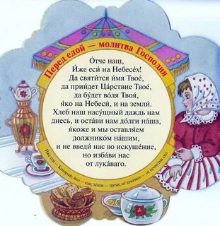 Ум свят