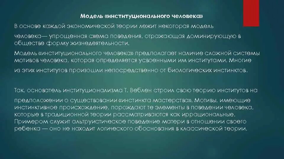 Лежат в основе каждого из