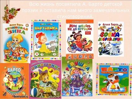 Сборник детских проектов
