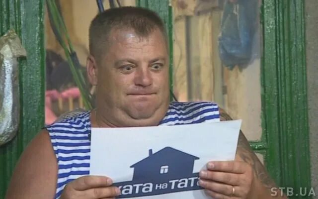 Папа попал новые серий. Папа попал новые серий