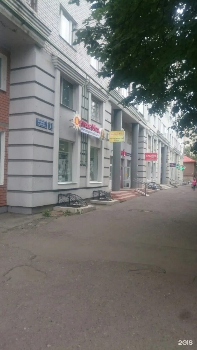 Шмидта 10 лысьва. Шмидта 37 мурманск. Шмидта д. Шмидта 8 2. Лысьва шмидта 8/2.