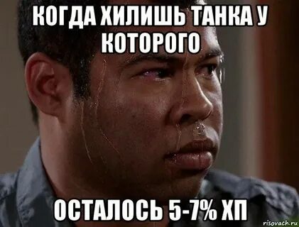 Хил