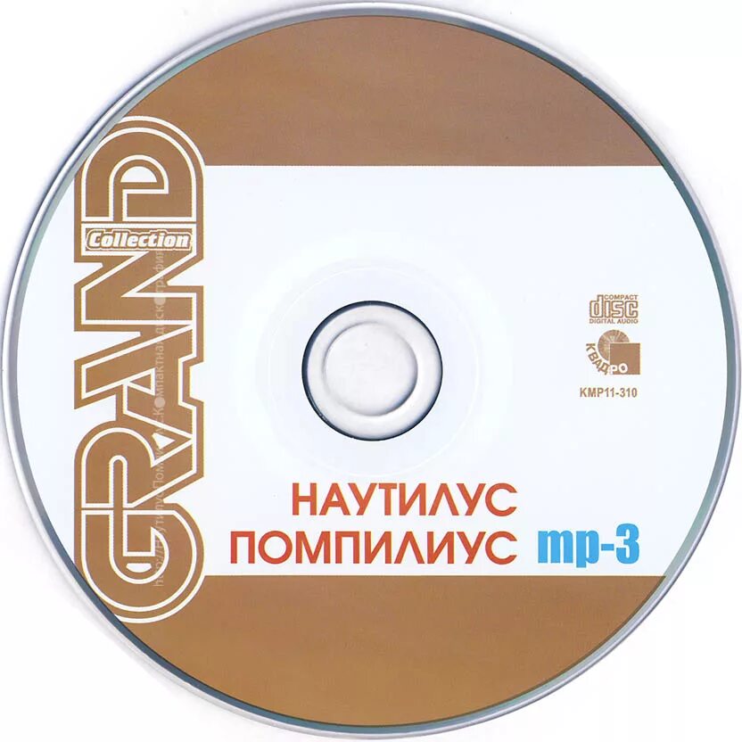 Sony compact disc digital audio. Ez cd audio converter иконка. Аудио компакт диск. Cd-r диск sony. Музыкальный диск.