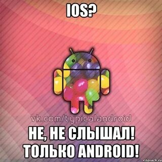 Android meme