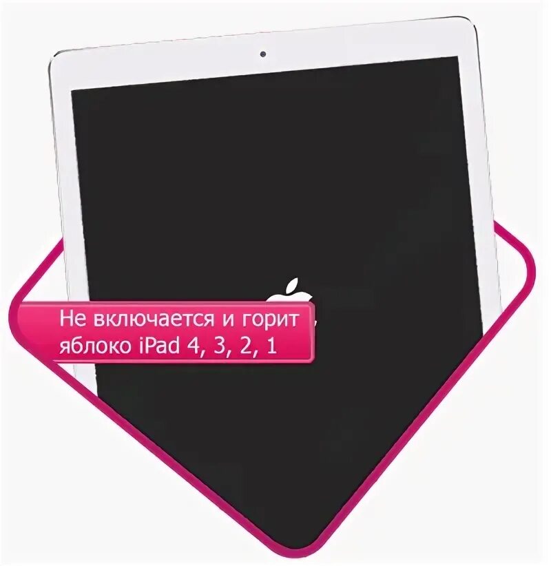 Не выключается айфон. Айфон на яблоке 11 завис. Не загружается дальше яблока. Айфон выключился горит яблоко. Iphone яблоко загорается и гаснет.