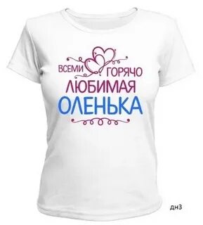 Ане нужен