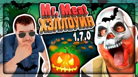 Хэллоуинское обновление туалет вайт