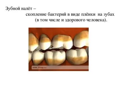 Плотность зуба