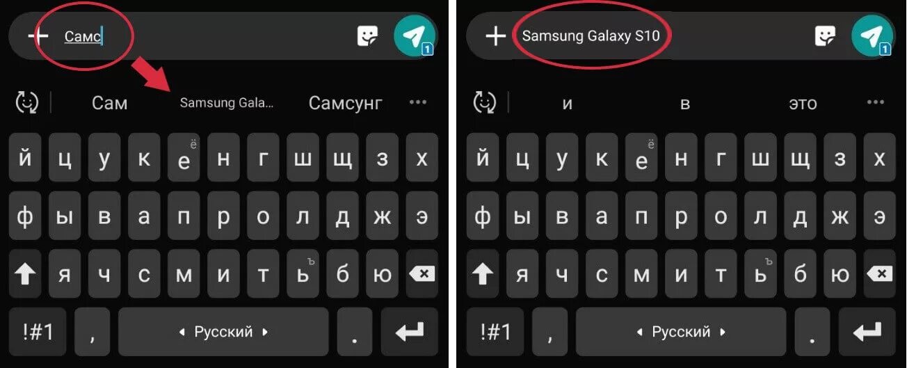 Клавиатура самсунг а53. Клавиатура телефона самсунг a30 s. Клавиатура андроид Samsung экранная. Клавиатура андроид 12.