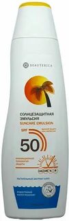 Солнцезащитная эмульсия