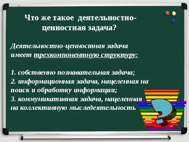 Задача имеет следующую структуру