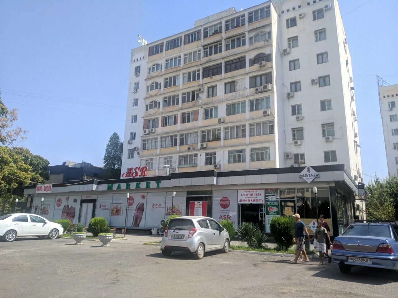 Аср ташкент. Asr market xonqa. мустафа кафе в амасре.
