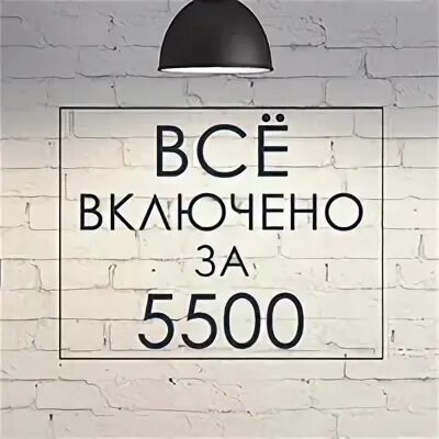 Напоминать 20