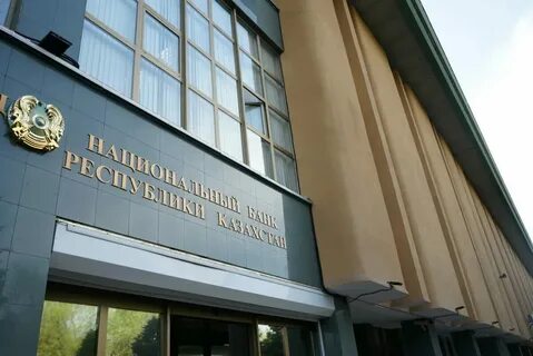 Курсы казахского цб