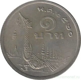 Монета таиланд 1
