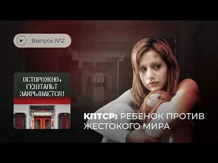 Закрыть выпуск