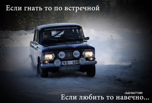 Если любить то только так. Если любить то только так. Если любить то навечно если гнать. Хочется быть любимой и нужной цитаты. Если любить то только так.