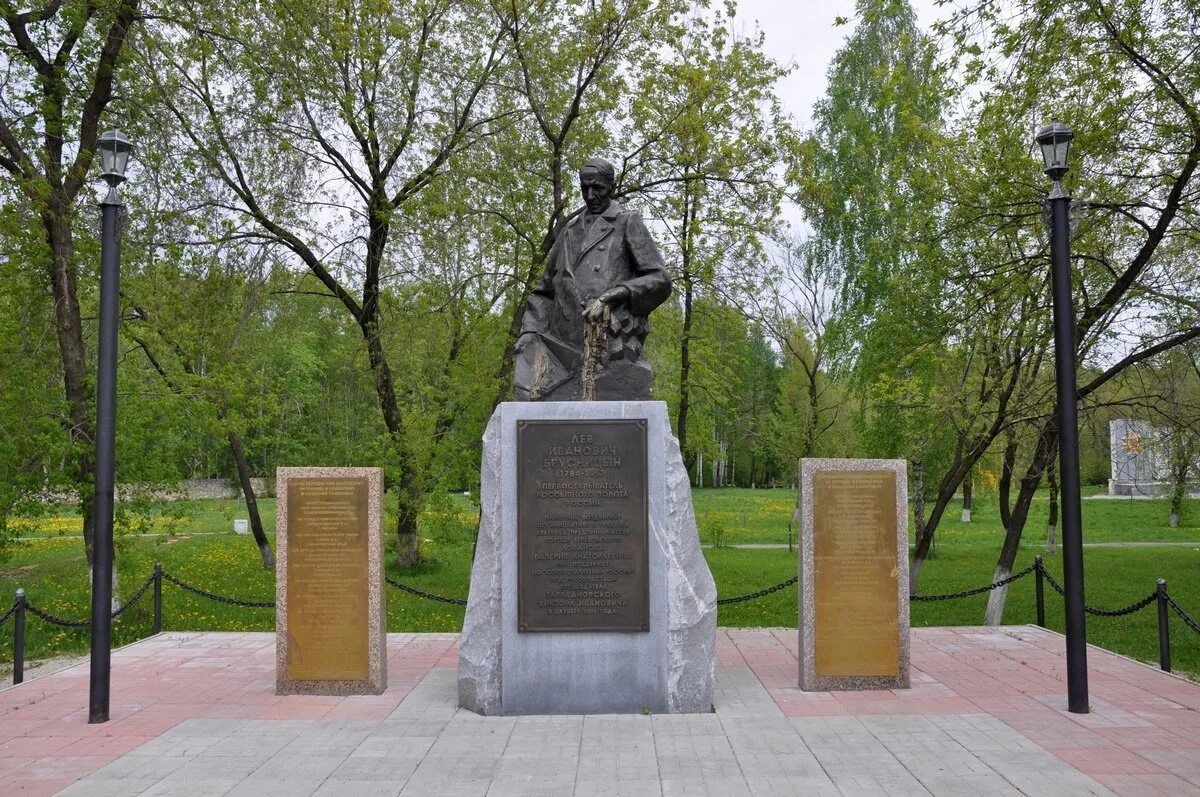 Памятник ерофею маркову в берёзовском. Памятник ерофею маркову. Непокоренный памятник березовский. Памятник березовский свердловская. Памятник березовский свердловская.