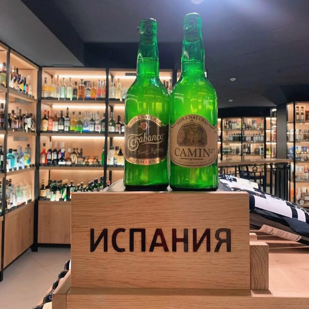 Винные магазины в германии. Винотека магазин. Винный магазин. Винный бутик. L'ottocento винотека.