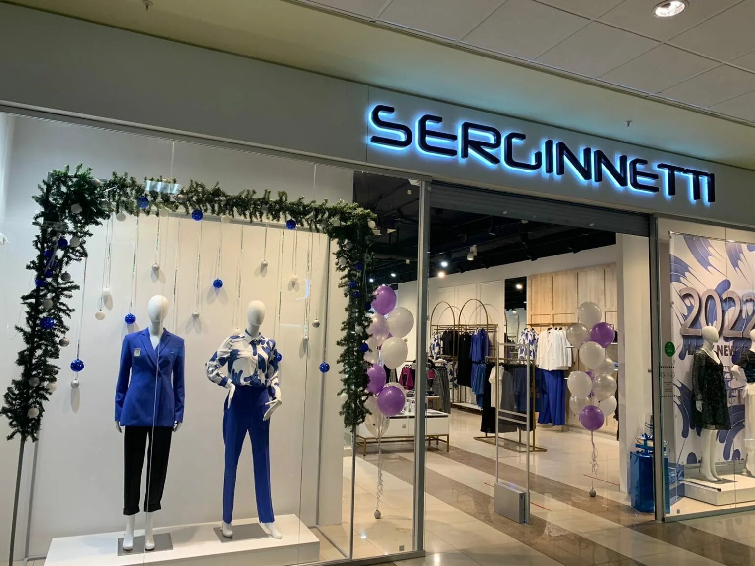 сайт одежды серджинетти