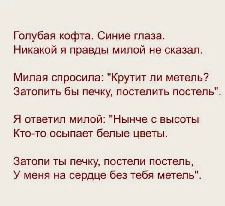 Есенин главные стихи. Стихи есенина. Сергей александрович есенин стихи короткие. Сергей есенин строки. Любое стихотворение сергей александрович есенин.