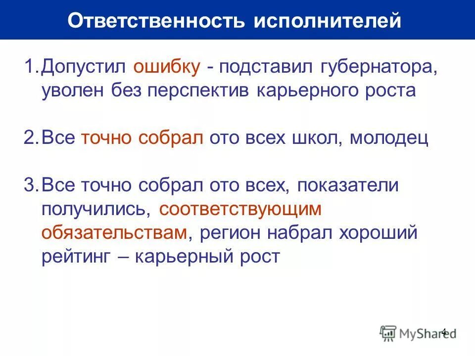гор 1 и 2 группы. что такое холмы 2 класс окружающий мир. классификация гор по высоте. части горы схема. характеристика природы горных районов.