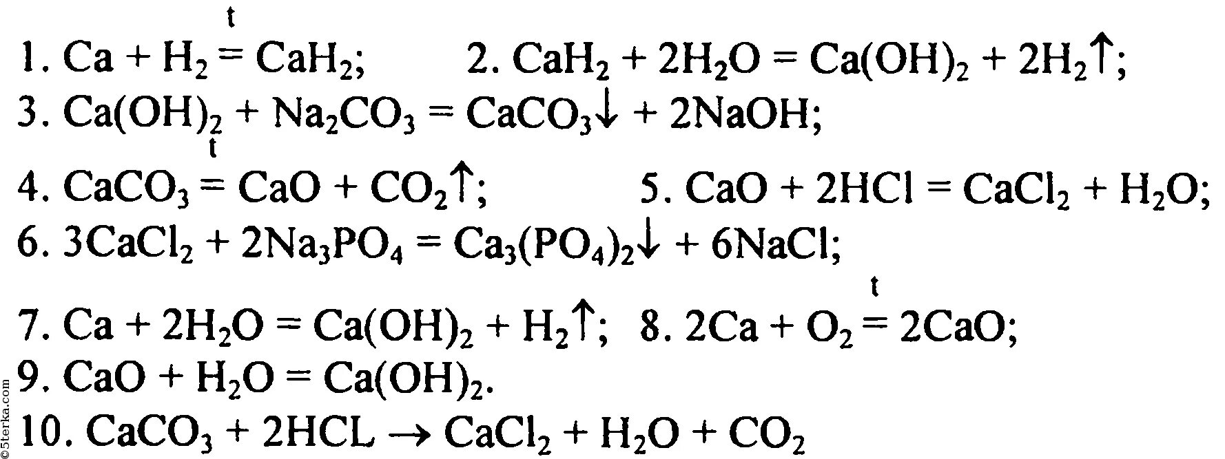 Ca cao caso4 составьте уравнения реакций. Цепочки уравнений по химии 9 класс с решением. Цепочка химических превращений вода. Химические уравненияfrwbq. Уравнения реакций превращения.