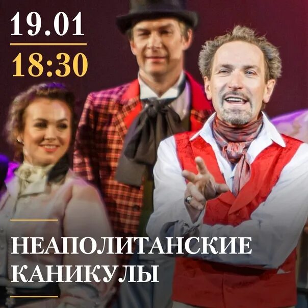 Волковский неаполитанские каникулы. Волковский неаполитанские каникулы. Волковский неаполитанские каникулы. Волковский неаполитанские каникулы. Волковский неаполитанские каникулы.