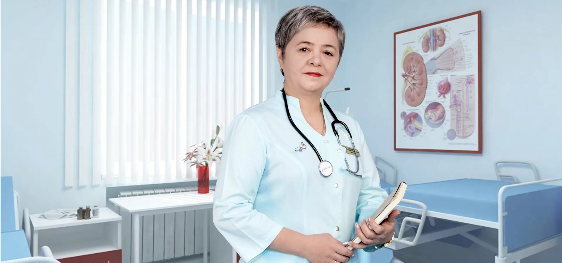 Пульмонолог тенгиз
