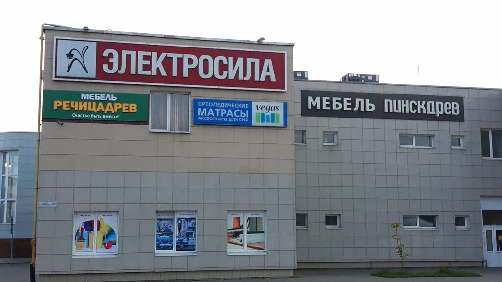 пушкинская 61. беларусь речицадрев. пинскдрев могилев адреса. пинскдрев лого. пинскдрев могилев адреса.