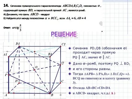 Площадь сечения класс
