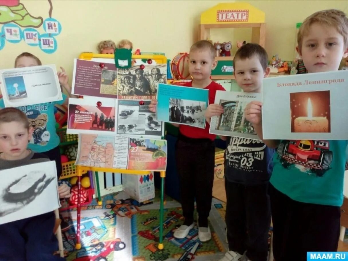 Детский сад блокада. Фотоотчет в детском саду блокада Ленинграда. Блокадный хлеб фотоотчет в детском саду. Фотоотчёт день снятия блокады Ленинграда в ДОУ. Фотоотчет блокада Ленинграда в ДОУ.