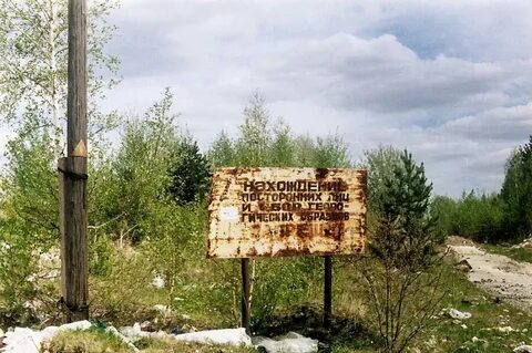 Копи область