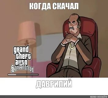 Meme grand