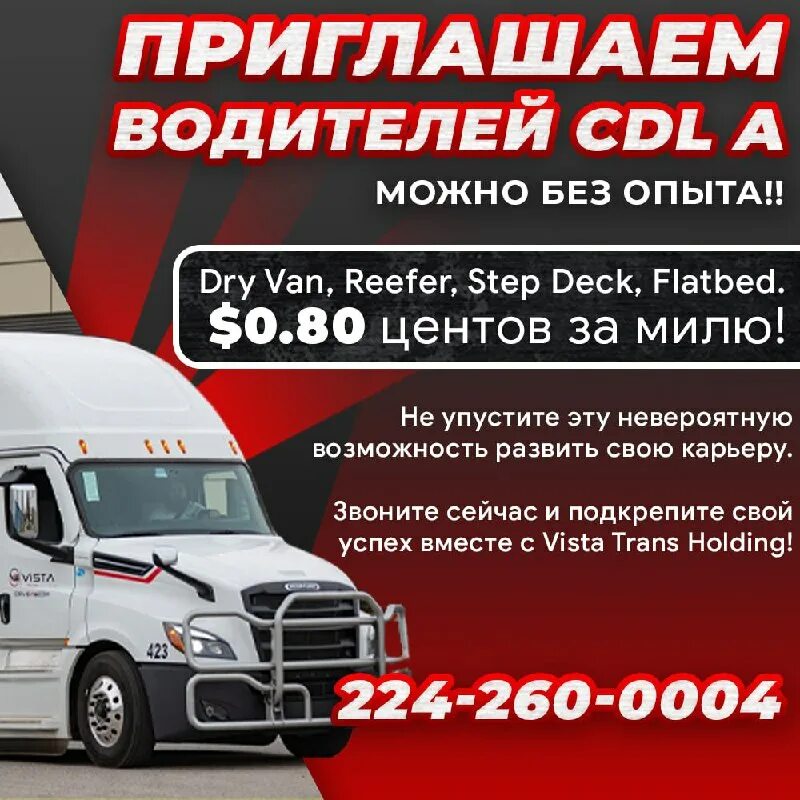 трансхолдинг транспортная компания новосибирск адреса терминалов. трансхолдинг ооо. транс холдинг киров. трансхолдинг. трансхолдинг.