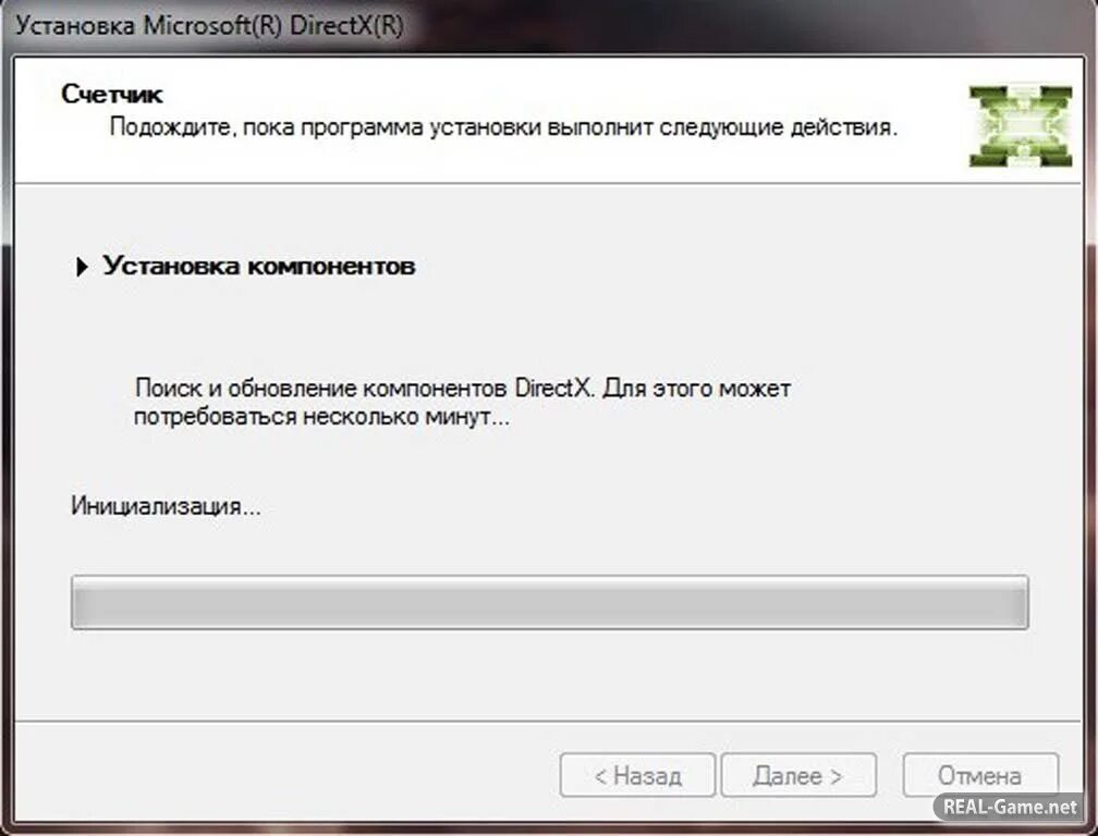 Исполняемых библиотек directx для конечного пользователя. Установщик DIRECTX. DIRECTX 9. DIRECTX 9.0C для Windows 7. Microsoft DIRECTX.