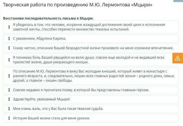 Расписание автобуса 40 мцыри фирсановка