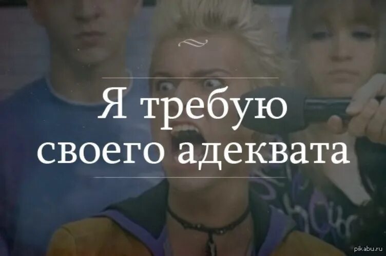 Апфс не в адеквате