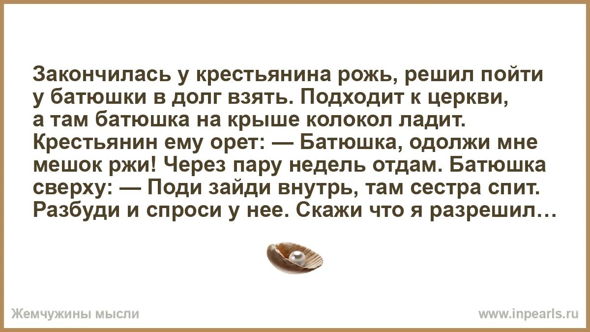 Песня это не мое это батюшки мово. Песни наших отцов текст. Текст песнь наших отцов. Текст песни. Песня это не мое это батюшки мово.