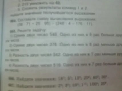 В 7 раз больше
