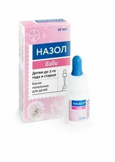 Капли в нос 0 05