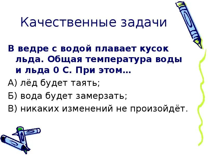 Какое из утверждений верно в процессе кипения