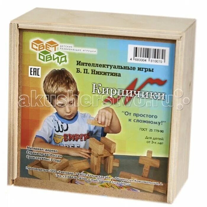 кубики никитина кирпичики. настольная игра 1 toy игродром логические опыты. игра кирпичики никитина. п. обучающая игра кирпичики.